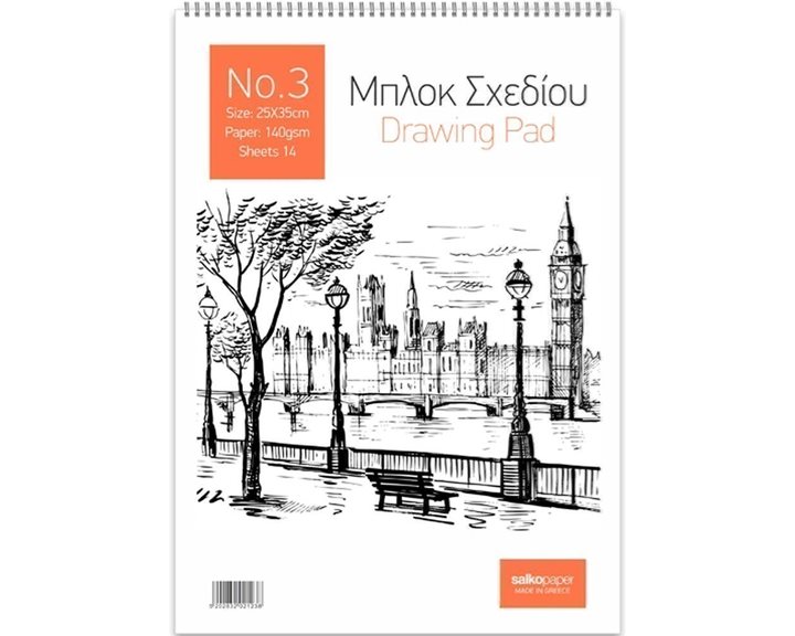 Μπλοκ Σχεδίου Salko Νο3 25x35cm 14φ 140gr