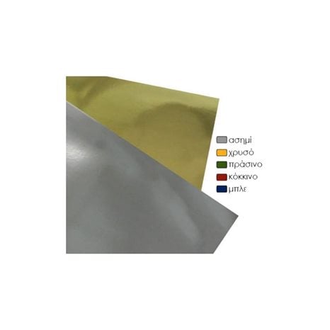 Χρυσόχαρτονο Exas 50 x 70 Πράσινο 250gr