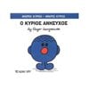 Παραμύθια Απλά - Image Description