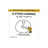 Παραμύθια Απλά - Image Description