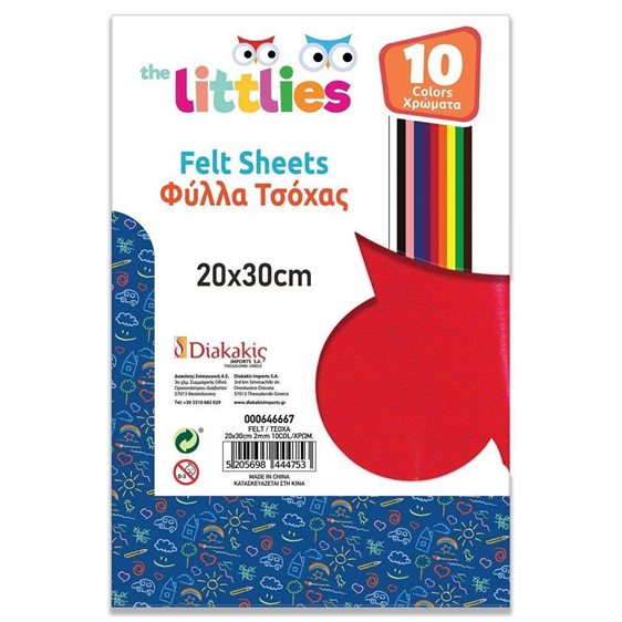 Φύλλα Τσόχας Luna 20x30 2mm 10 Χρώματα The Littlies