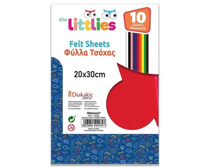 Φύλλα Τσόχας Luna 20x30 2mm 10 Χρώματα The Littlies