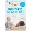 Εκπαίδευση Ενηλίκων - Image Description