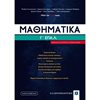 Λυκείου - Image Description