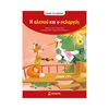 Παραμύθια Απλά - Image Description