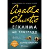 Λογοτεχνία Φαντασίας-Τρόμου - Image Description