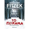 Αστυνομικά - Image Description