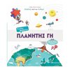 Διάφορα - Image Description