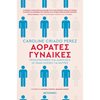 Μελέτες - Image Description