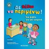Διάφορα - Image Description