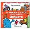 Παραμύθια Απλά - Image Description