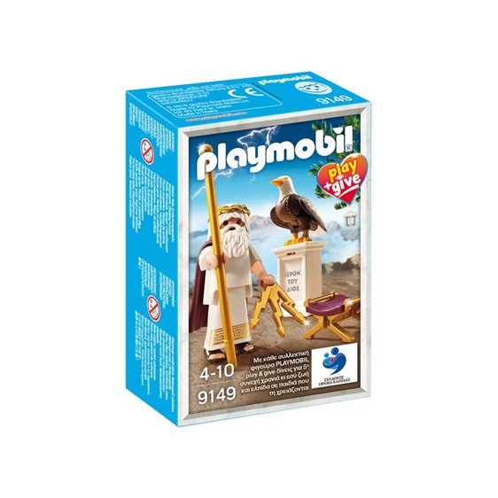 Playmobil Play & Give Δίας 9149