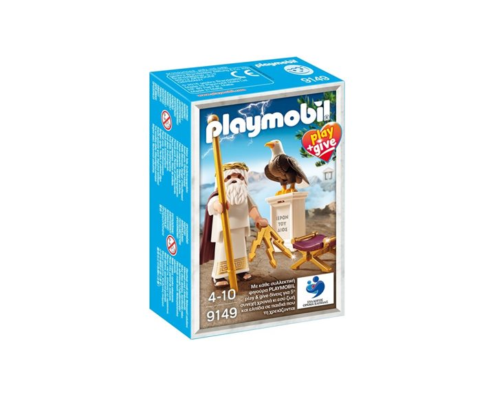 Playmobil Play & Give Δίας 9149