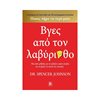 Ψυχολογία - Image Description