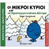 Βιβλία Χριστουγέννων - Image Description