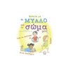 Γενική - Image Description