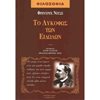 Εσωτερική Φιλοσοφία - Image Description