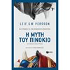 Αστυνομικά - Image Description