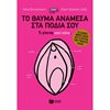 Ιατρικοί Οδηγοί - Image Description