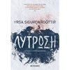 Αστυνομικά - Image Description