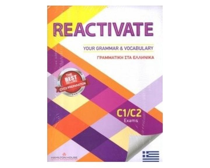 Reactivate Your Grammar & Vocabulary With Key - Γραμματικη Στα Ελληνικα