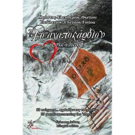 ΤΑ ΟΝΕΙΡΑ ΕΞΑΦΑΝΙΣΤΗΚΑΝ