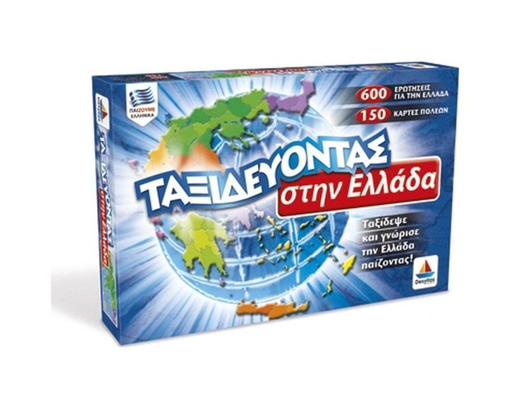 Επιτραπέζιο Παιχνίδι Δεσύλλας: Ταξιδεύοντας Στην Ελλάδα V2