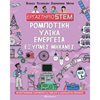 Διάφορα - Image Description