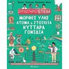Διάφορα - Image Description