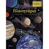 Γενική - Image Description