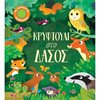 Διάφορα - Image Description