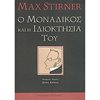 Σύγχρονη Φιλοσοφία - Image Description