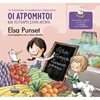 Διάφορα - Image Description