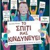 Γενική - Image Description