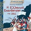 Διάφορα - Image Description