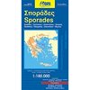 Χάρτες Αναδιπλωμένοι-Άτλαντες-Βιβλία - Image Description