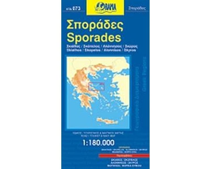 ΧΑΡΤΗΣ ΑΝΑΔΙΠΛΟΥΜΕΝΟΣ ROAD ΟΔΙΚΟΣ & ΤΟΥΡΙΣΤΙΚΟΣ ΚΡΗΤΗ
