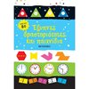Διάφορα - Image Description