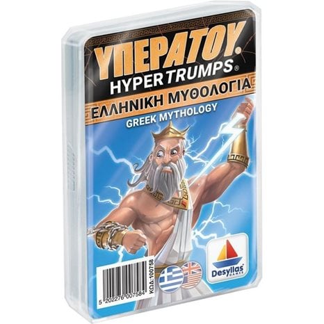 Υπερατού Μυθολογία 100758