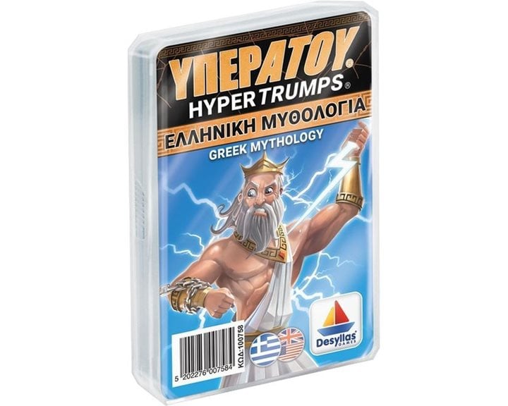 Υπερατού Μυθολογία 100758