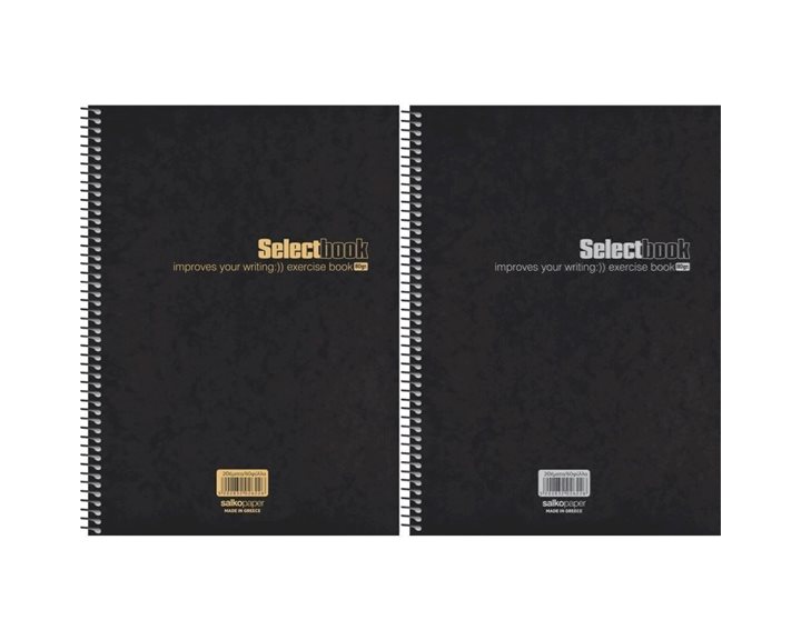 Τετράδιο Σπιράλ 20x30 Salko Select Black 4Θεμ. 120φ. 2624