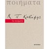 Γενική - Image Description