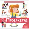 Διάφορα - Image Description