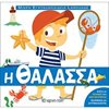 Διάφορα - Image Description