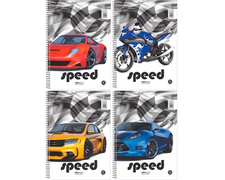 Τετράδιο Σπιράλ 17x25 Salko Speed 3 Θέματα