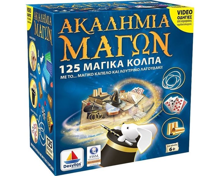 Ακαδημία Μάγων Μαγικό Καπέλο 520150