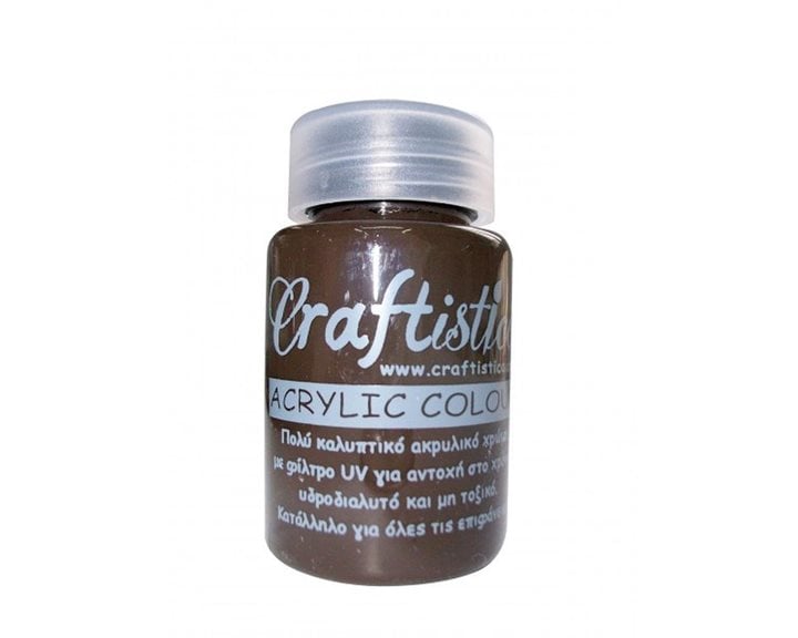 Craftistico 60 Ml Ακρυλικό Χρώμα 65 Dark Brown