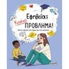 Γενική - Image Description