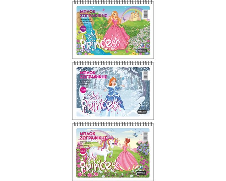 Μπλόκ Ζωγραφικής Salko 21x30 Princess Νο8 40 Φυλ.