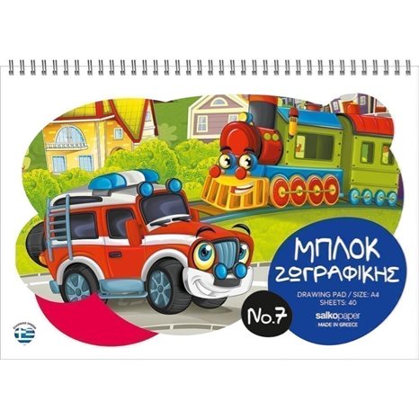 Μπλόκ Ζωγραφικής Salko 21x30 Νο7 40φυλ.